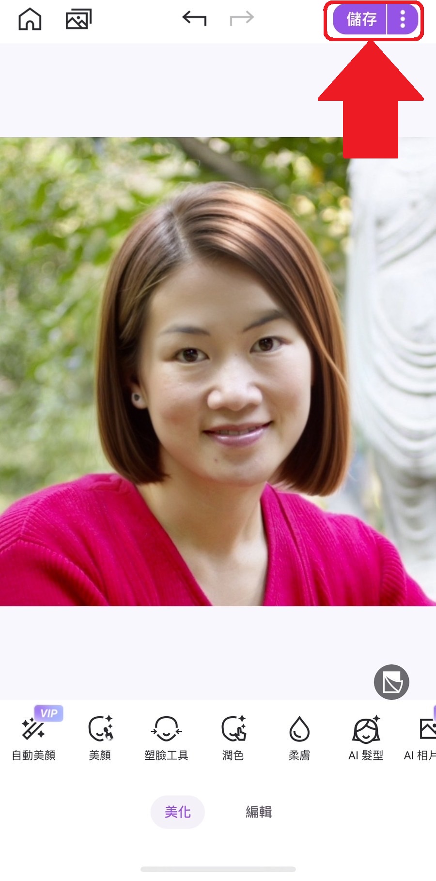 髮型模擬教學 Vivid Glam